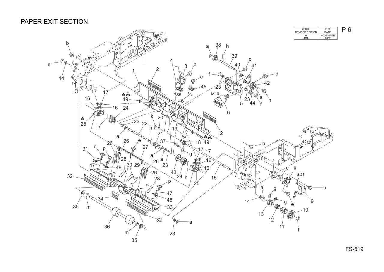 Konica FS-519 Finisher Parts