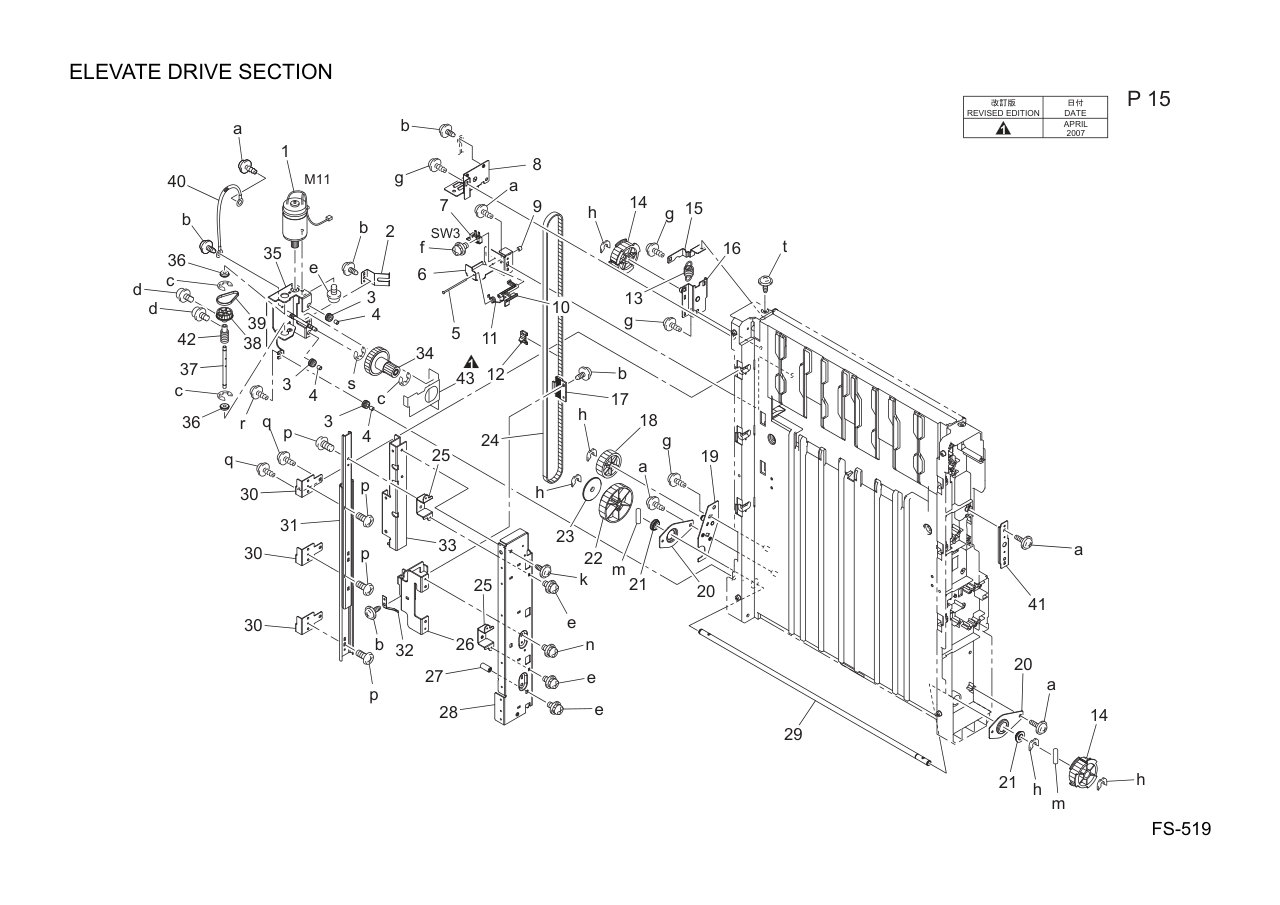 Konica FS-519 Finisher Parts