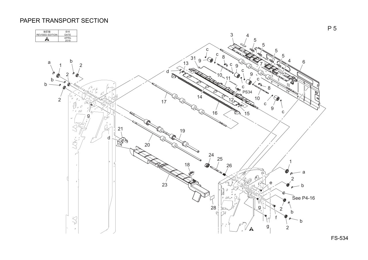 Konica FS-534 Finisher Parts