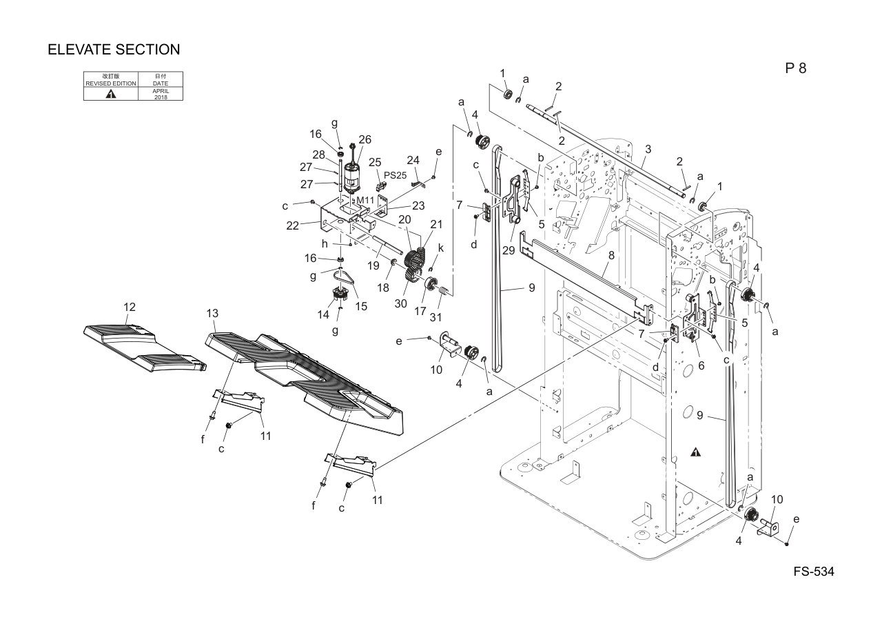 Konica FS-534 Finisher Parts