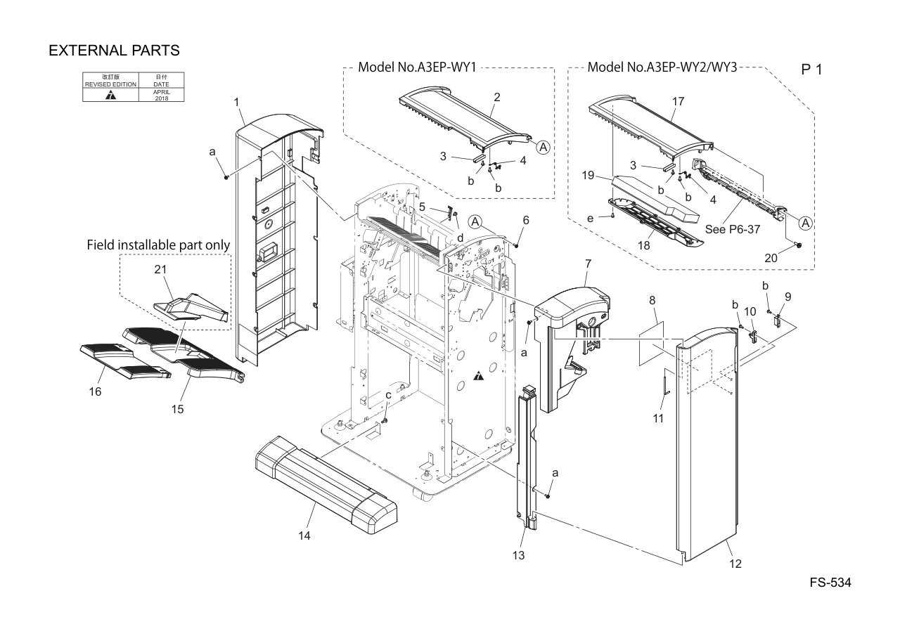 Konica FS-534 Finisher Parts